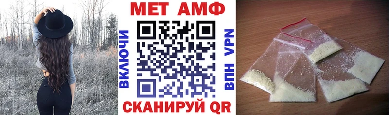 как найти закладки  Пикалёво  Amphetamine 97% 