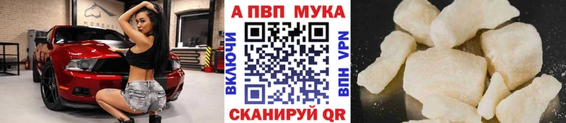 APVP СК КРИС  Пикалёво 