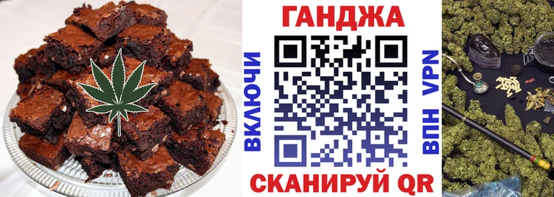 Печенье с ТГК марихуана  Пикалёво 