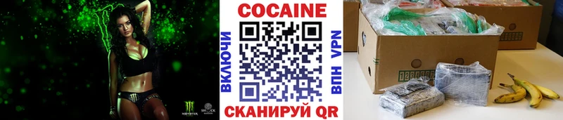КОКАИН FishScale Пикалёво