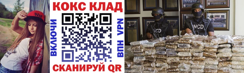 Cocaine 99%  купить наркотики сайты  Пикалёво 