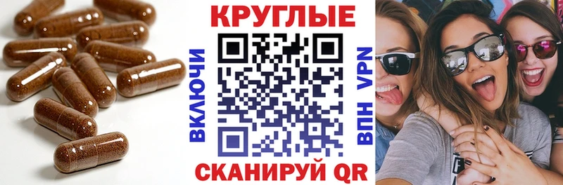 ЭКСТАЗИ круглые  закладка  Пикалёво 