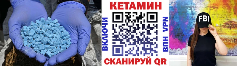 КЕТАМИН VHQ  Пикалёво 
