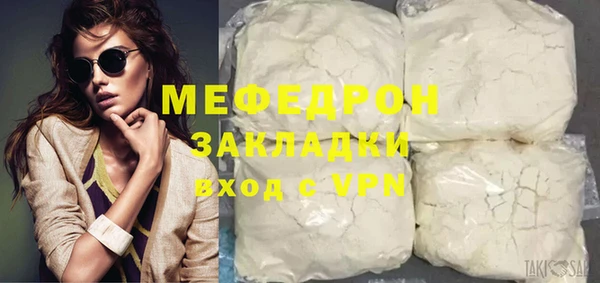 МДМА Белокуриха