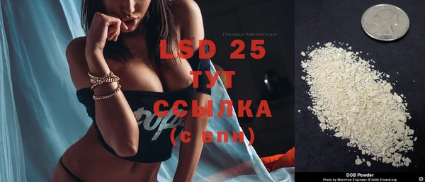 spice Белоозёрский