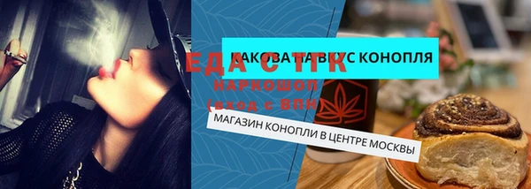 МДМА Белокуриха