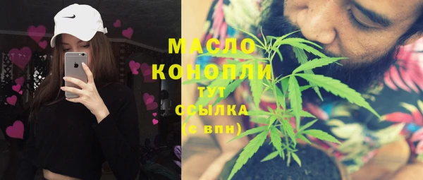 МДМА Белокуриха