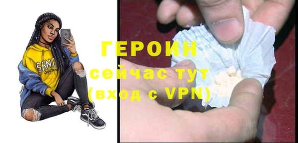 первитин Беломорск