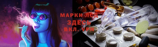 МДМА Белокуриха