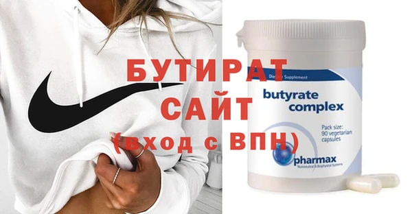 МДМА Белокуриха