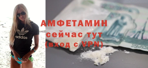 spice Белоозёрский