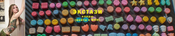 spice Белоозёрский
