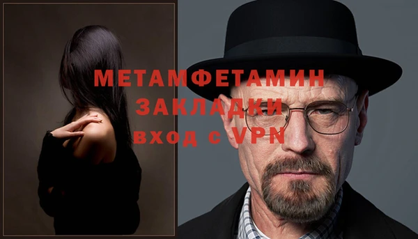 МДМА Белокуриха