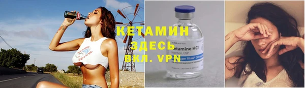 первитин Беломорск