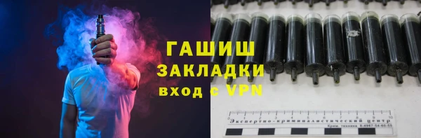 МДМА Белокуриха