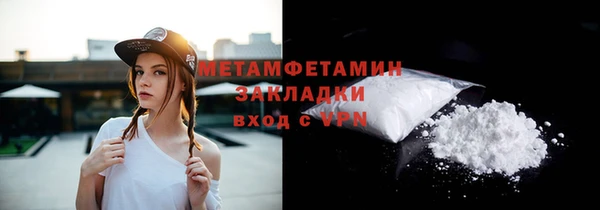 первитин Беломорск