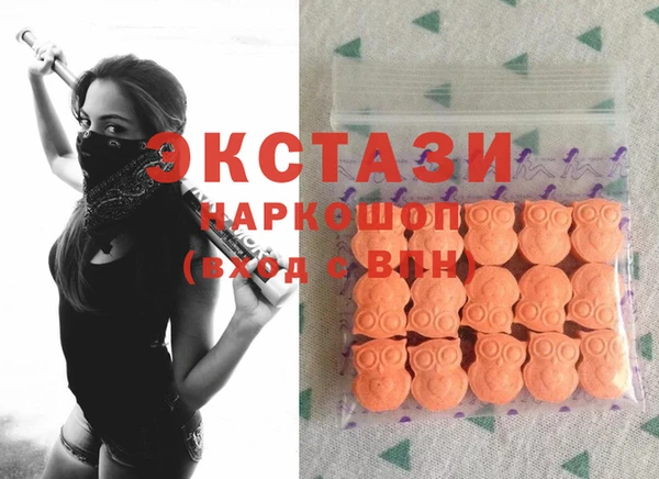 spice Белоозёрский