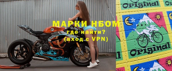 первитин Беломорск