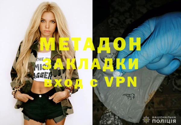 МДМА Белокуриха