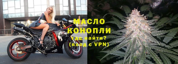 первитин Беломорск