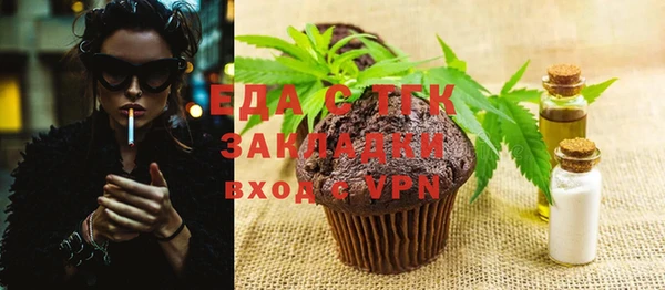 spice Белоозёрский