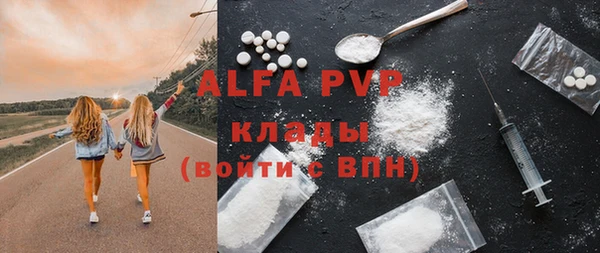 spice Белоозёрский
