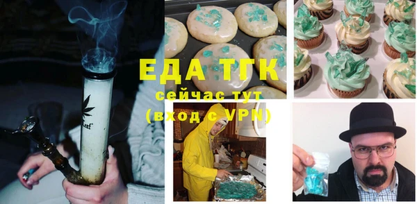 МДМА Белокуриха