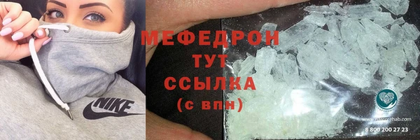 МДМА Белокуриха