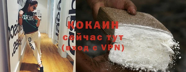 МДМА Белокуриха