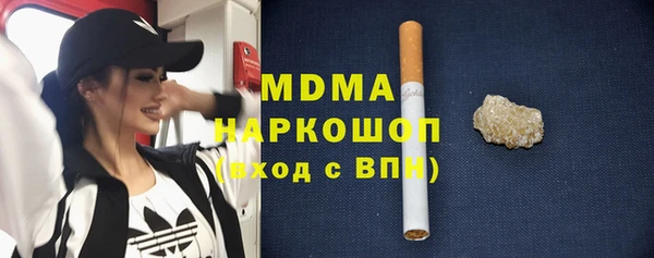 первитин Беломорск