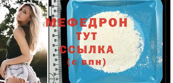 первитин Беломорск