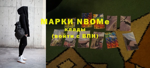 первитин Беломорск