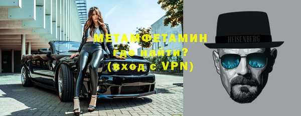 первитин Беломорск