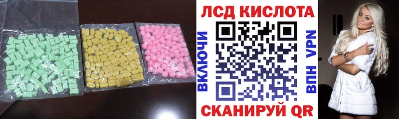ЛСД экстази кислота  Пикалёво 