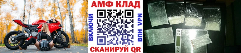 Метамфетамин винт Пикалёво