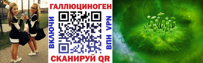 Галлюциногенные грибы Cubensis  Пикалёво 