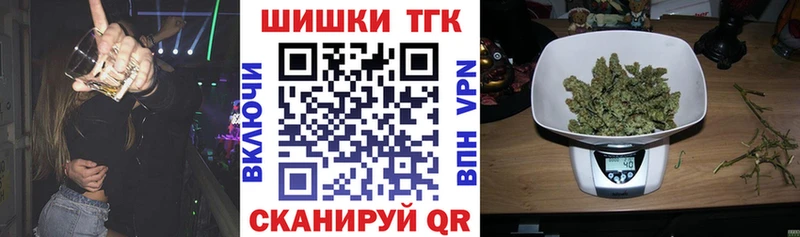 Шишки марихуана сатива  купить   Пикалёво 